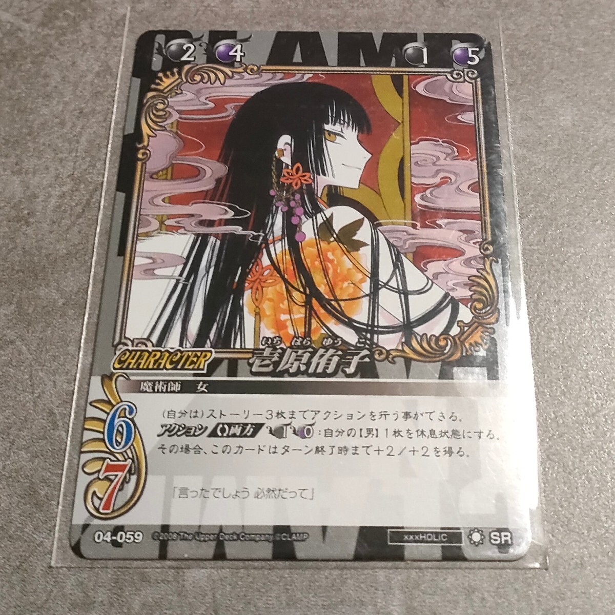 Yahoo!オークション -「xxxholic」(コミック、アニメグッズ) の落札