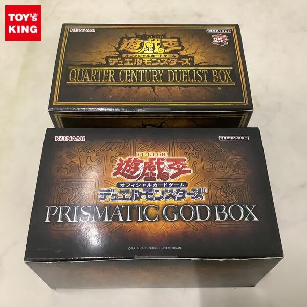 遊戯王 プリズマティックゴッドボックス 新品未使用 遊戯王プリズマ