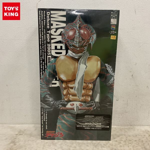 Yahoo!オークション -「rah仮面ライダーアマゾン」の落札相場・落札価格