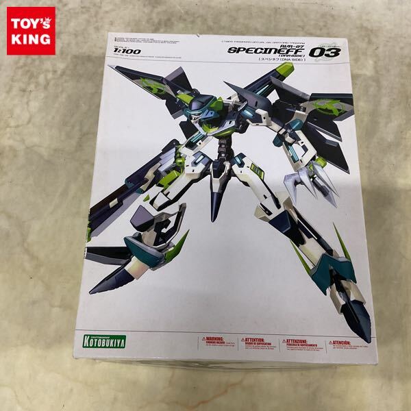 電脳戦機 バーチャロン ワン フィギュア 全9種セット コトブキヤ 電脳