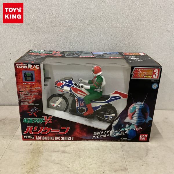 Yahoo!オークション -「仮面ライダーv3 ハリケーン」(おもちゃ、ゲーム