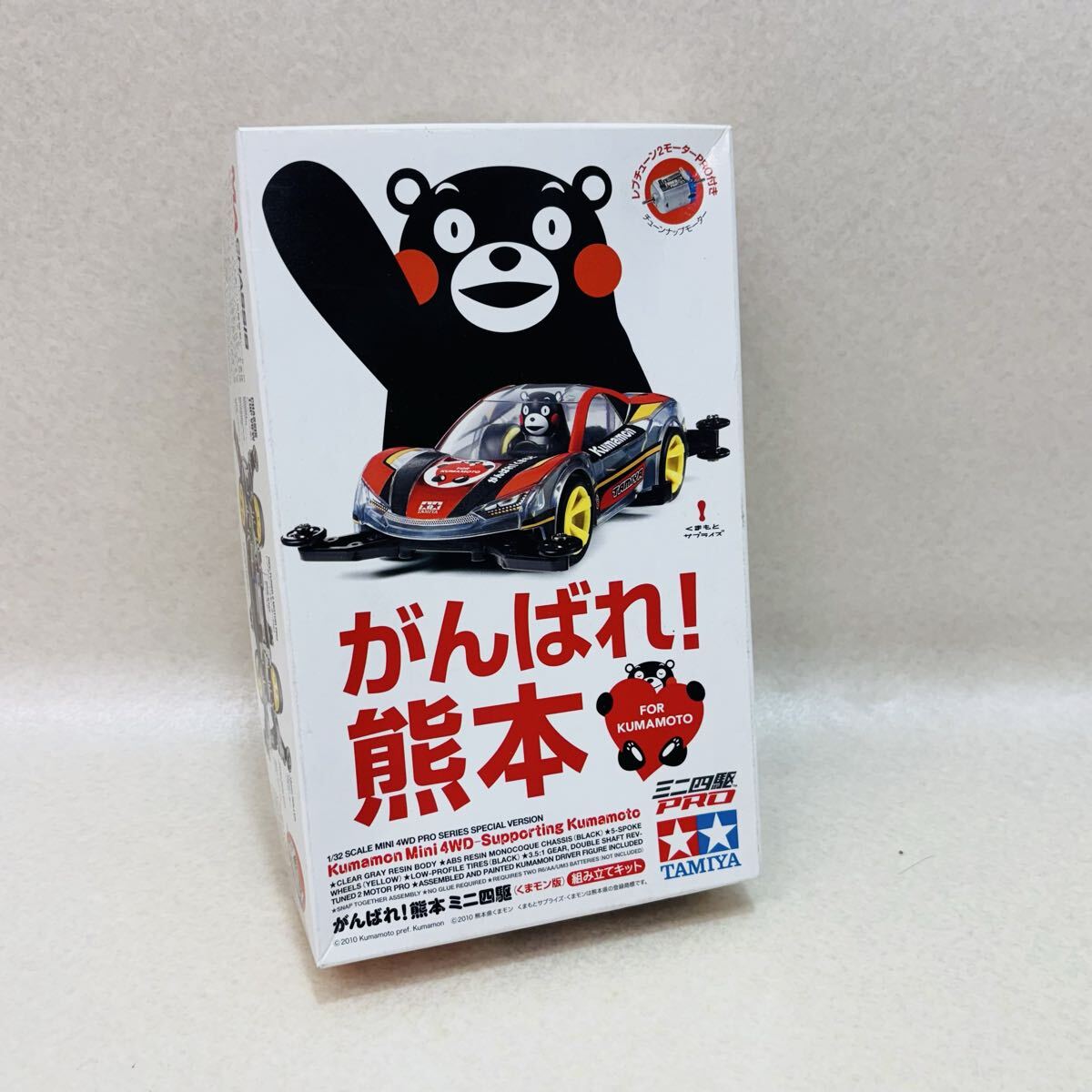 ミニ四駆(ジャンク!!)写真に入っていないものもあります。 ミニ四駆