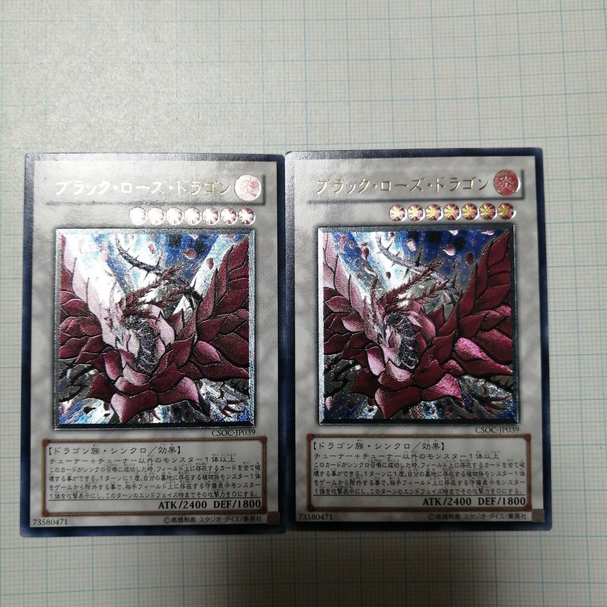 遊戯王 霆王の閃光 プリズマ｜Yahoo!フリマ（旧PayPayフリマ）