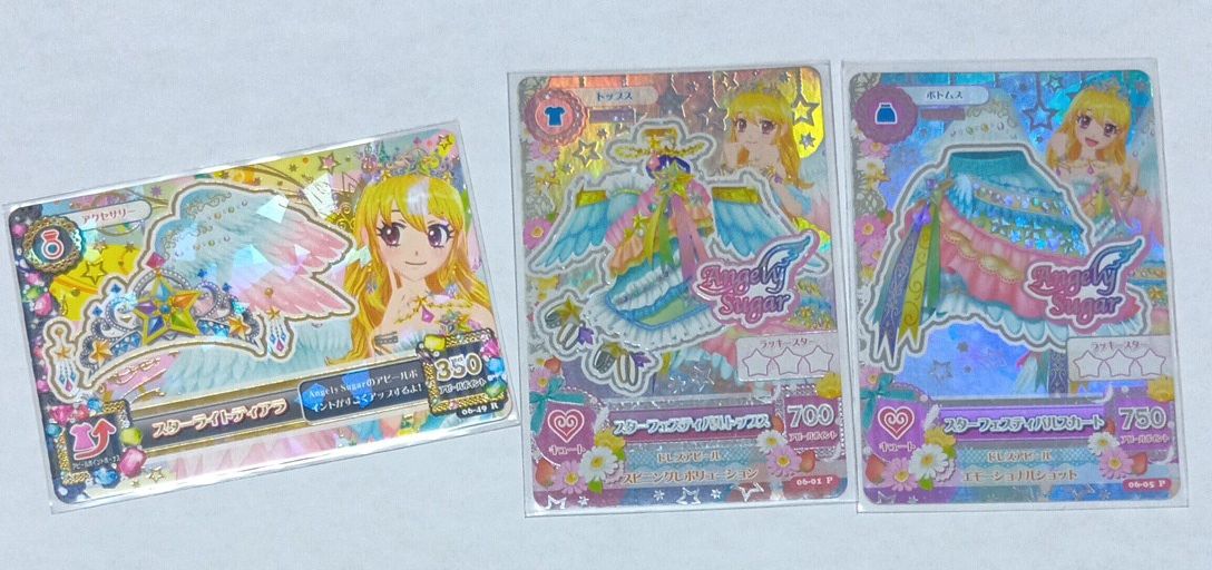 アイカツ アイカツカード スターサンシャインコーデ ＋オフィシャル