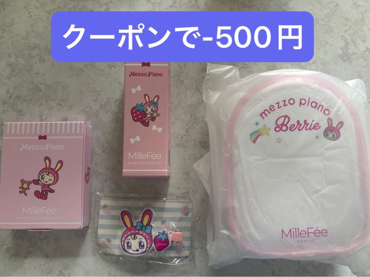 メゾピアノ お守り 2個セット mezzo piano ピンク 芸事お守り レース