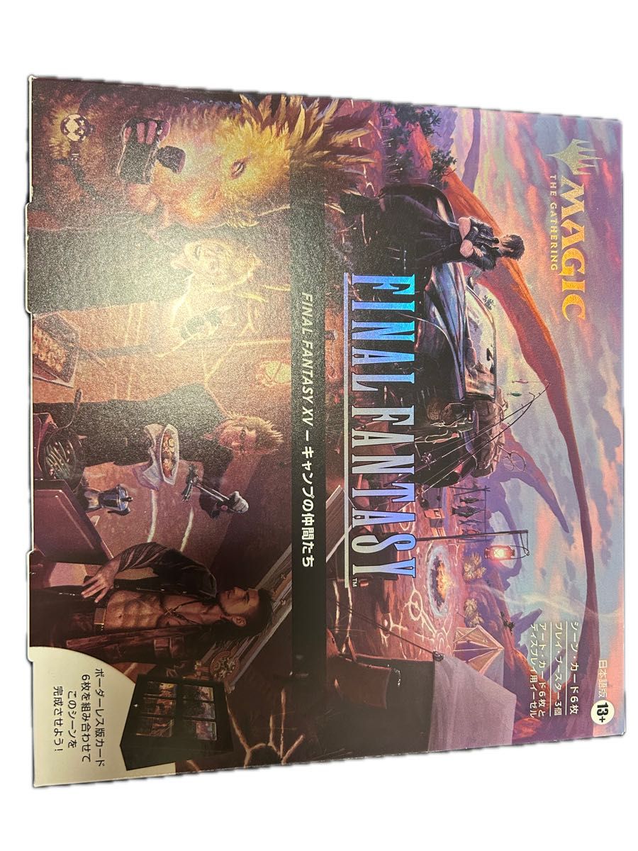 新品未開封 mtg ff シーン・ボックス FF9 FF15 日本語版｜Yahoo!フリマ