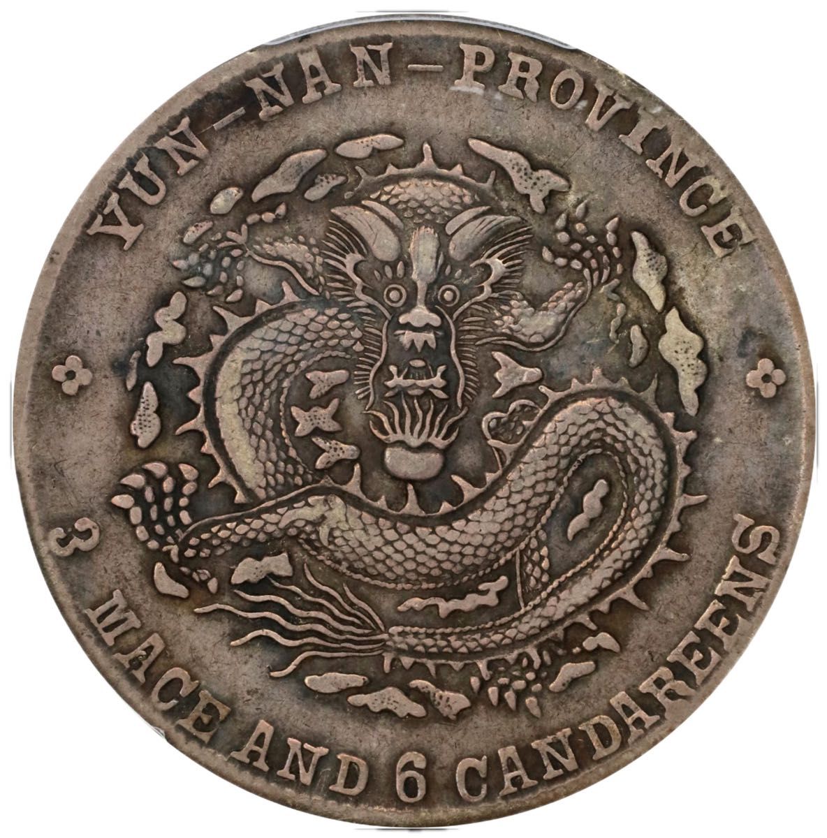 中国銀幣 新疆喀什 五錢 NGC 鑑定済 本物 トーン 中心 星 版 中国銀幣