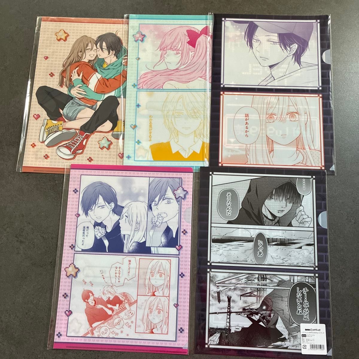 山田くんとLv999の恋をする エポスカード限定 クリアカード｜Yahoo