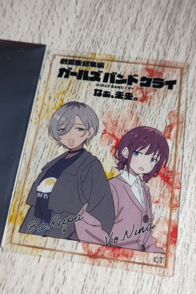 劇場版 ガールズバンドクライ 後編 なあ 未来 入場者特典 ミニ色紙