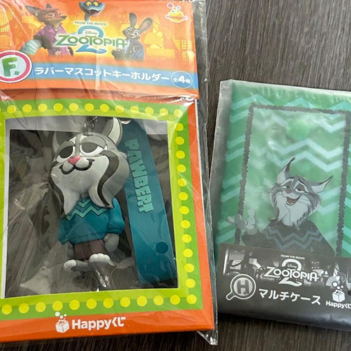 ズートピア2 Happyくじ F賞 ラバーマスコットキーホルダー パウバート