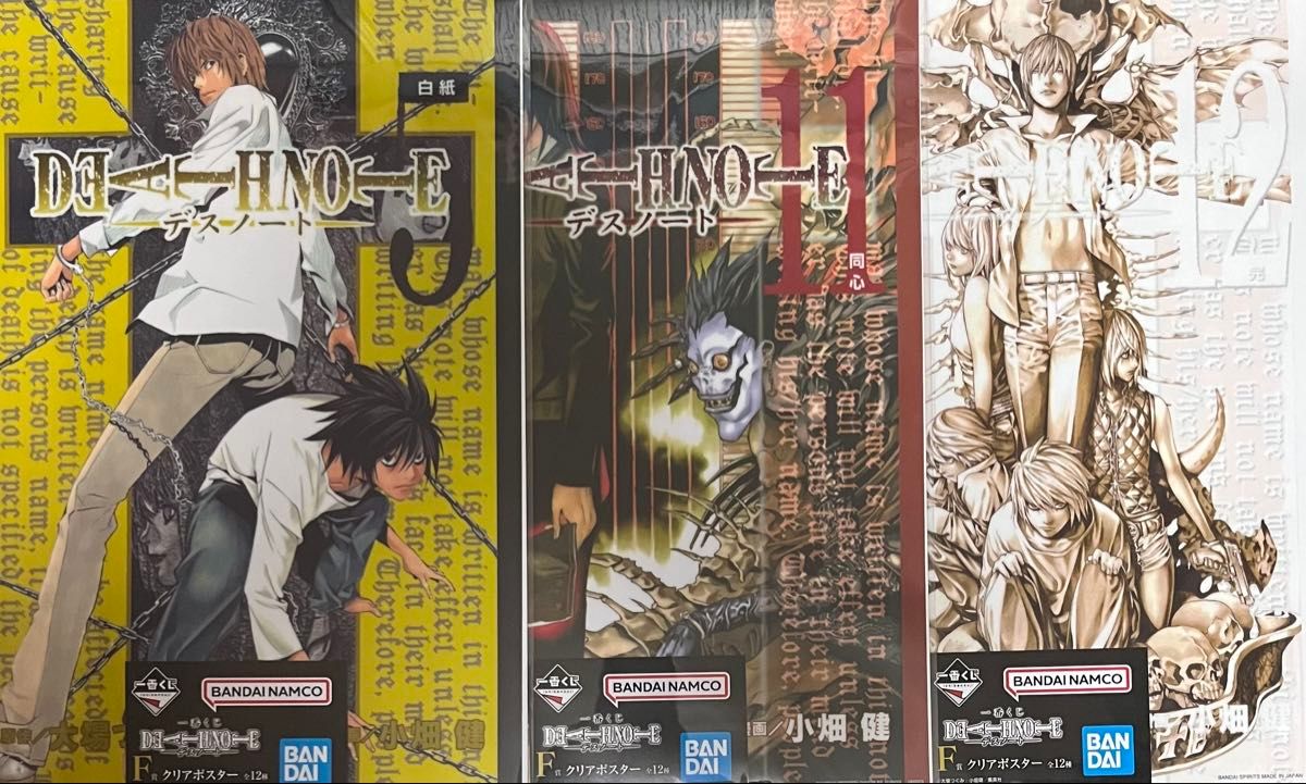 一番くじ デスノート F賞 クリアポスター コンプリート｜Yahoo!フリマ