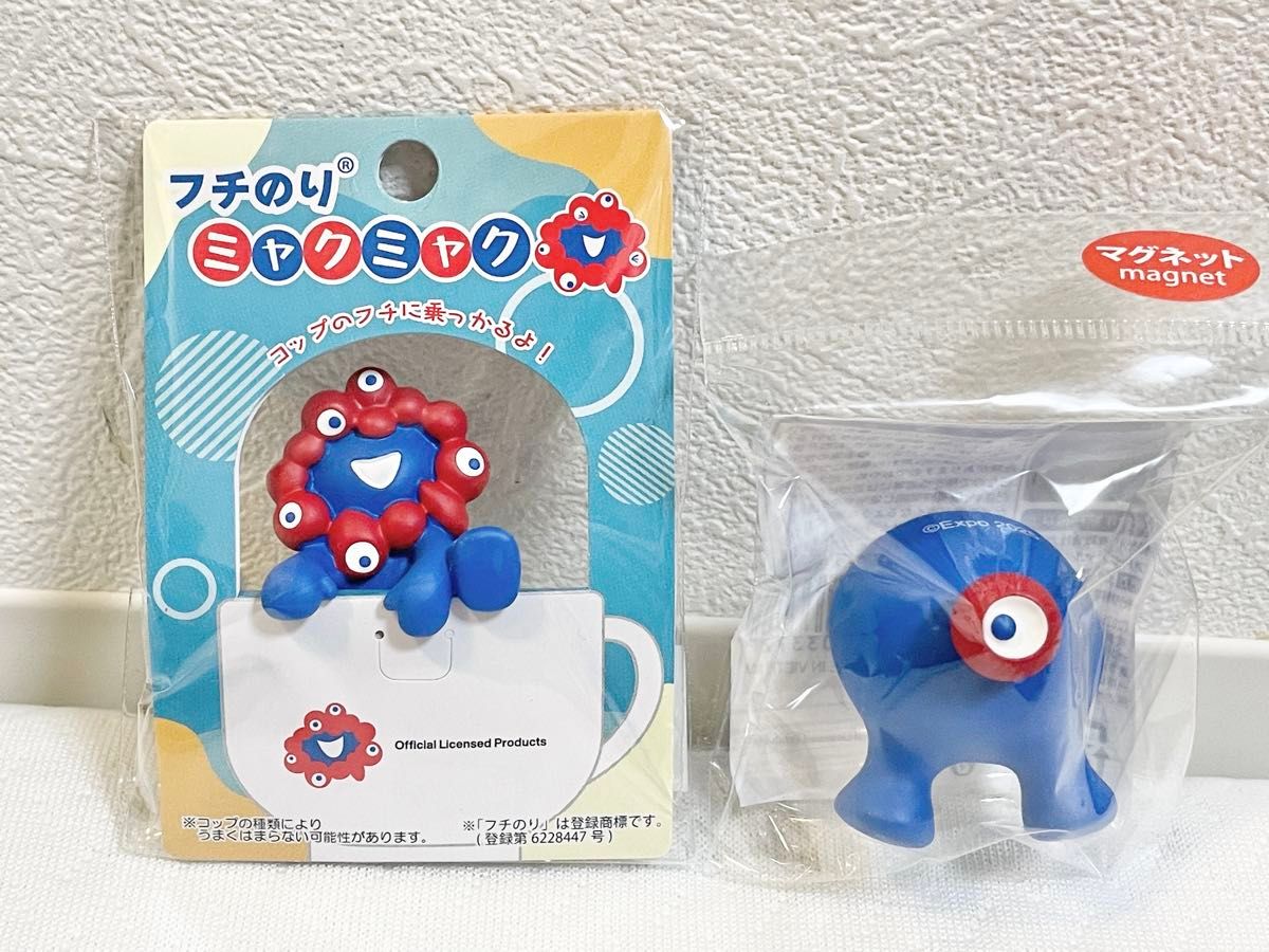 大阪関西万博 EXPO2025 ミャクミャク おしりマグネット お尻マグネット