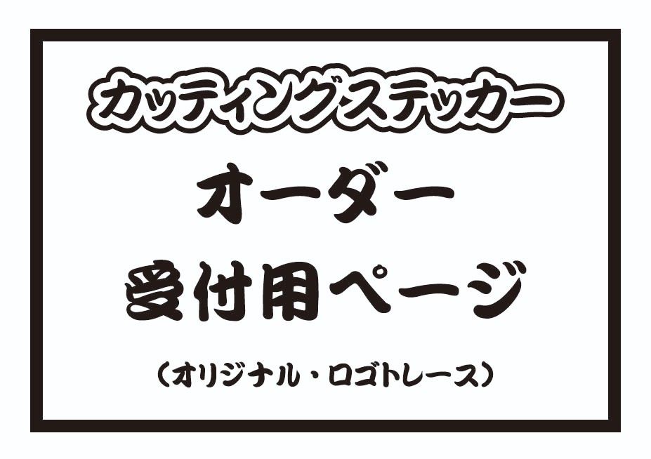 sak 様依頼品】紫咲シオン 海月雲ろあ サインレプリカ カッティング