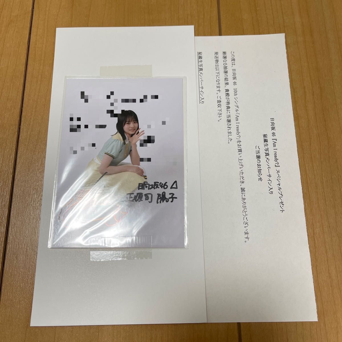 ひな図書 日向坂46 岸帆夏 直筆サイン ワイドチェキ｜Yahoo!フリマ（旧