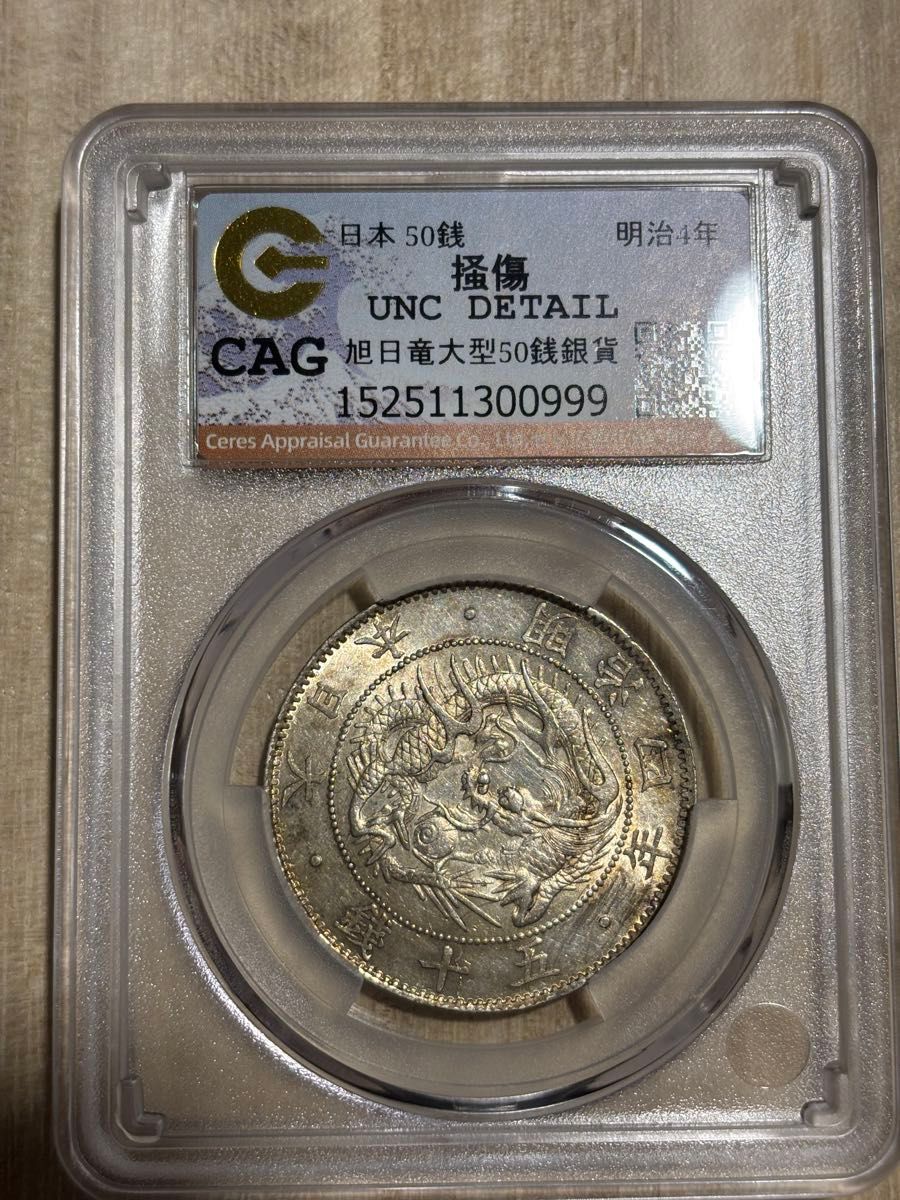 1975年クック諸島プルーフコイン8種セット 証書付 5ドル大型銀貨(27 3g