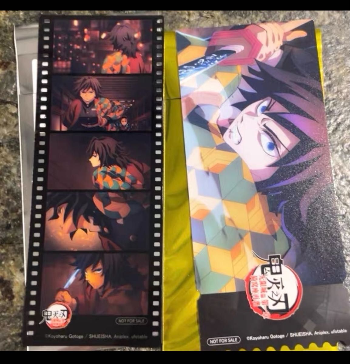 鬼滅の刃 中国限定 特典 フイルムカード チケットカード セット 冨岡