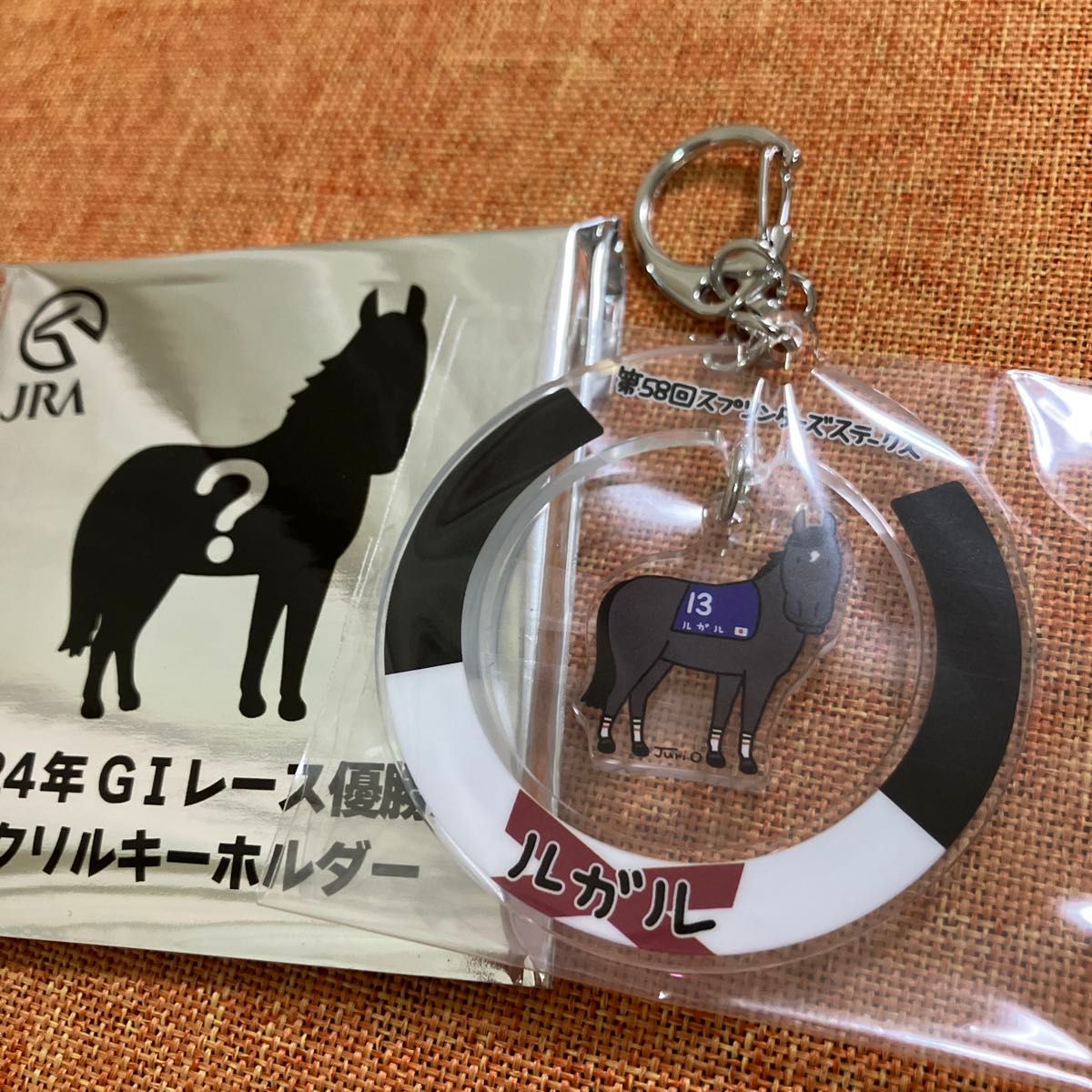 ウインカーネリアン スプリンターズS ミニゼッケン 中山競馬場 JRA