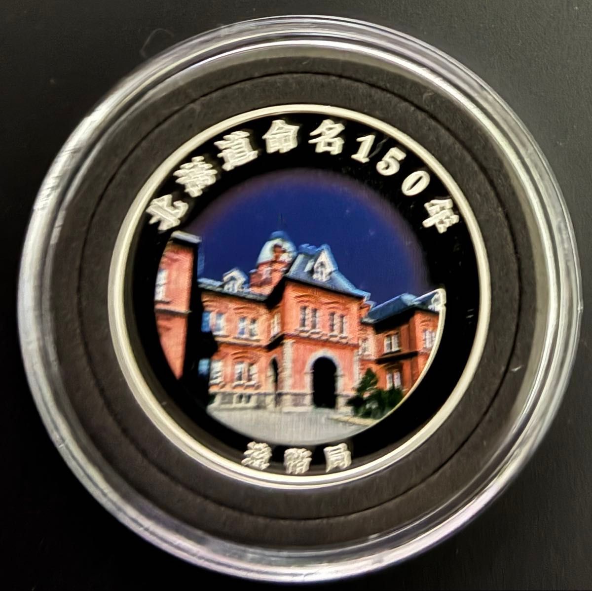 稀少・造幣局】享保の改革300年 記念メダル 純銀(銀925) プルーフ