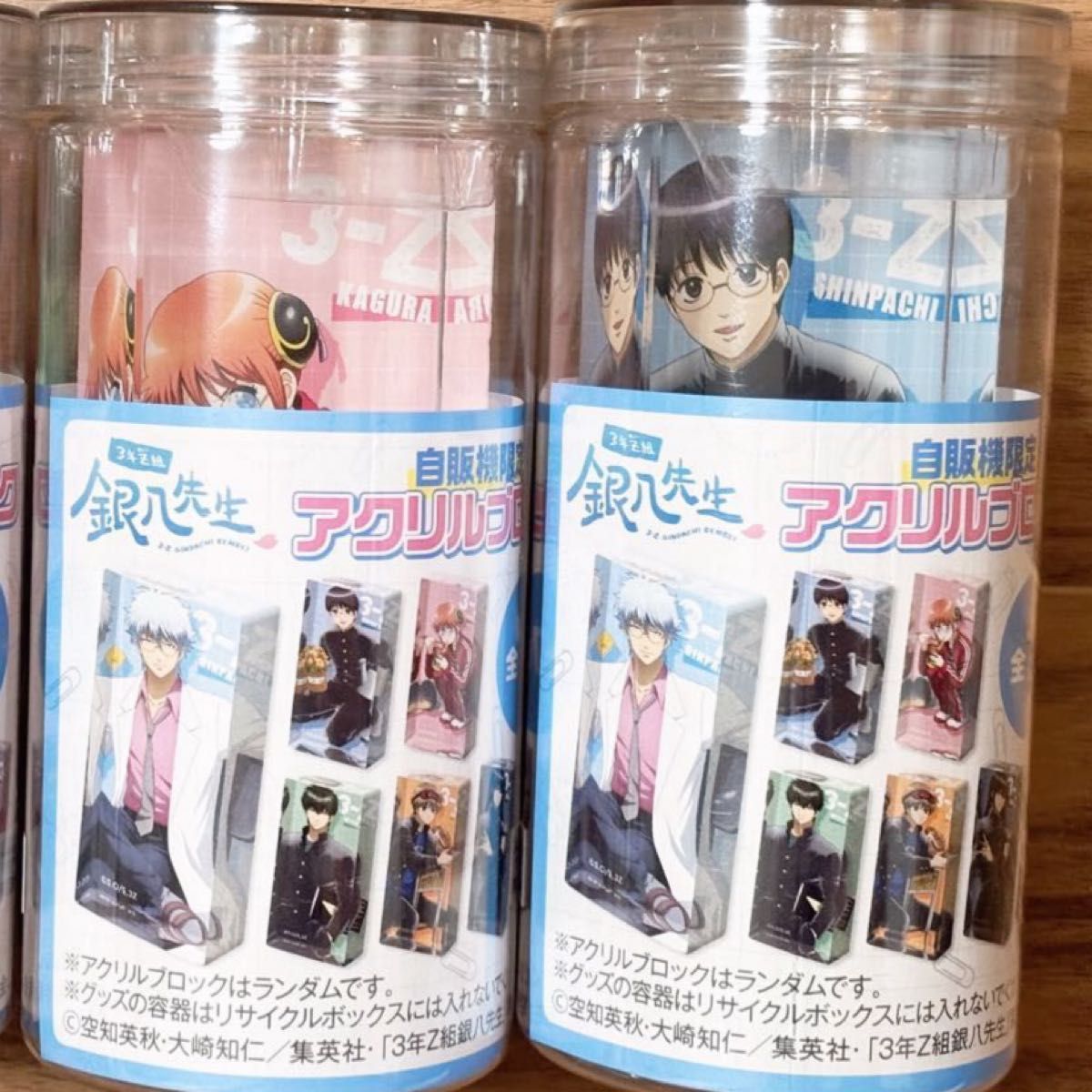 3年Z組 銀八先生 高杉 晋助 アクリルブロック サントリー自販機 限定