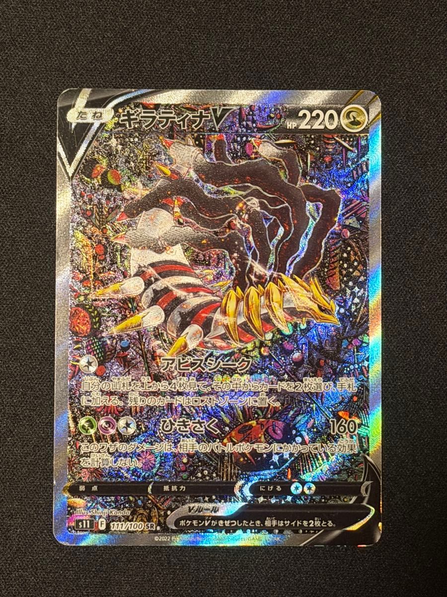 魔導戦士、ティナ 全面アート foil 天野喜孝先生 魔導戦士、ティナ