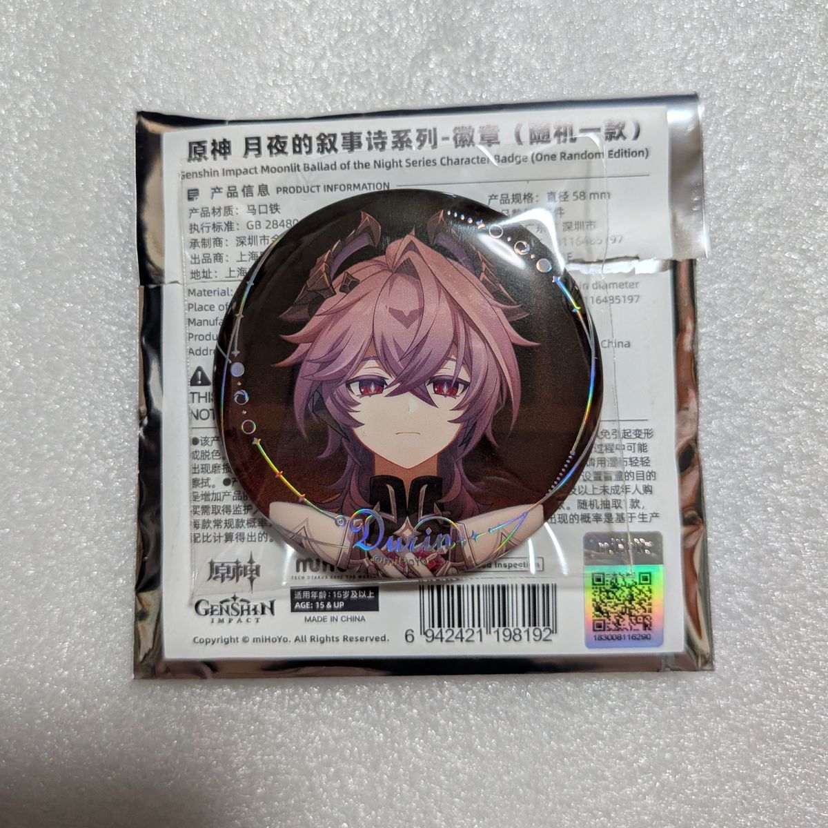 原神 月夜の叙事詩 缶バッジ ヤフォダ 原神 miHoYo 「月夜の叙事詩