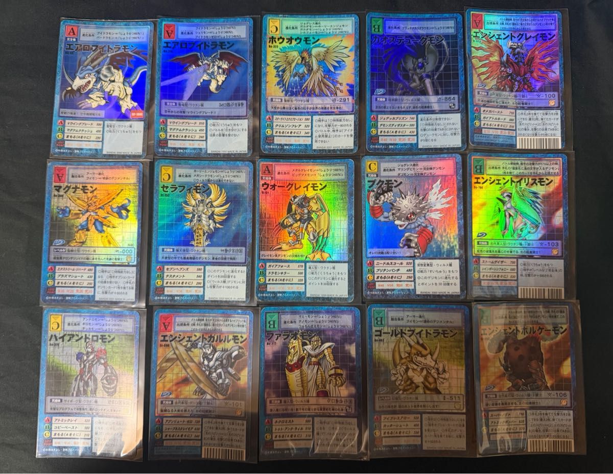 Vジャンプ限定 旧デジモンカード エアロブイドラモン ゼロ & エアロ