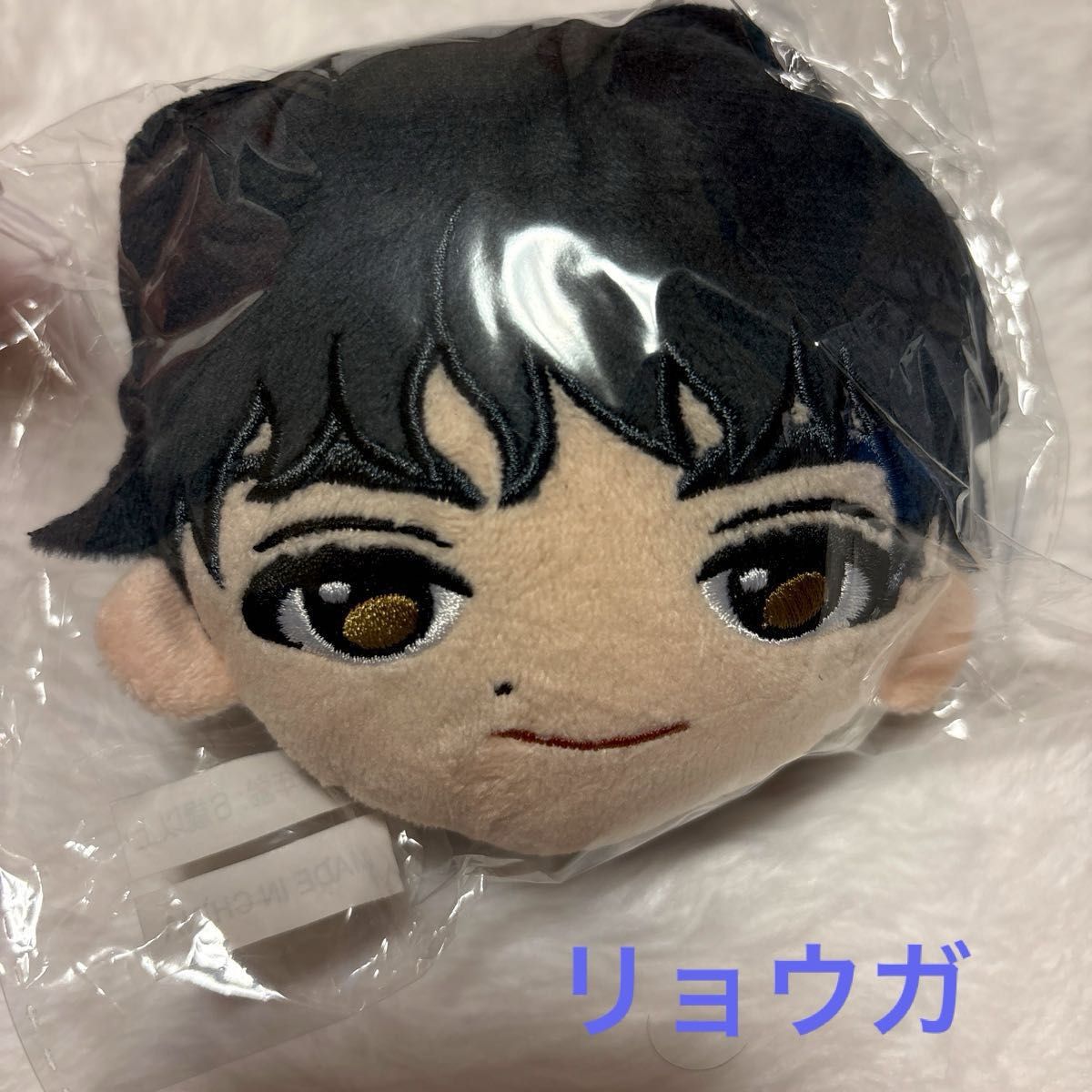 超特急 ハル ファンミ マスコットポーチ｜Yahoo!フリマ（旧PayPayフリマ）