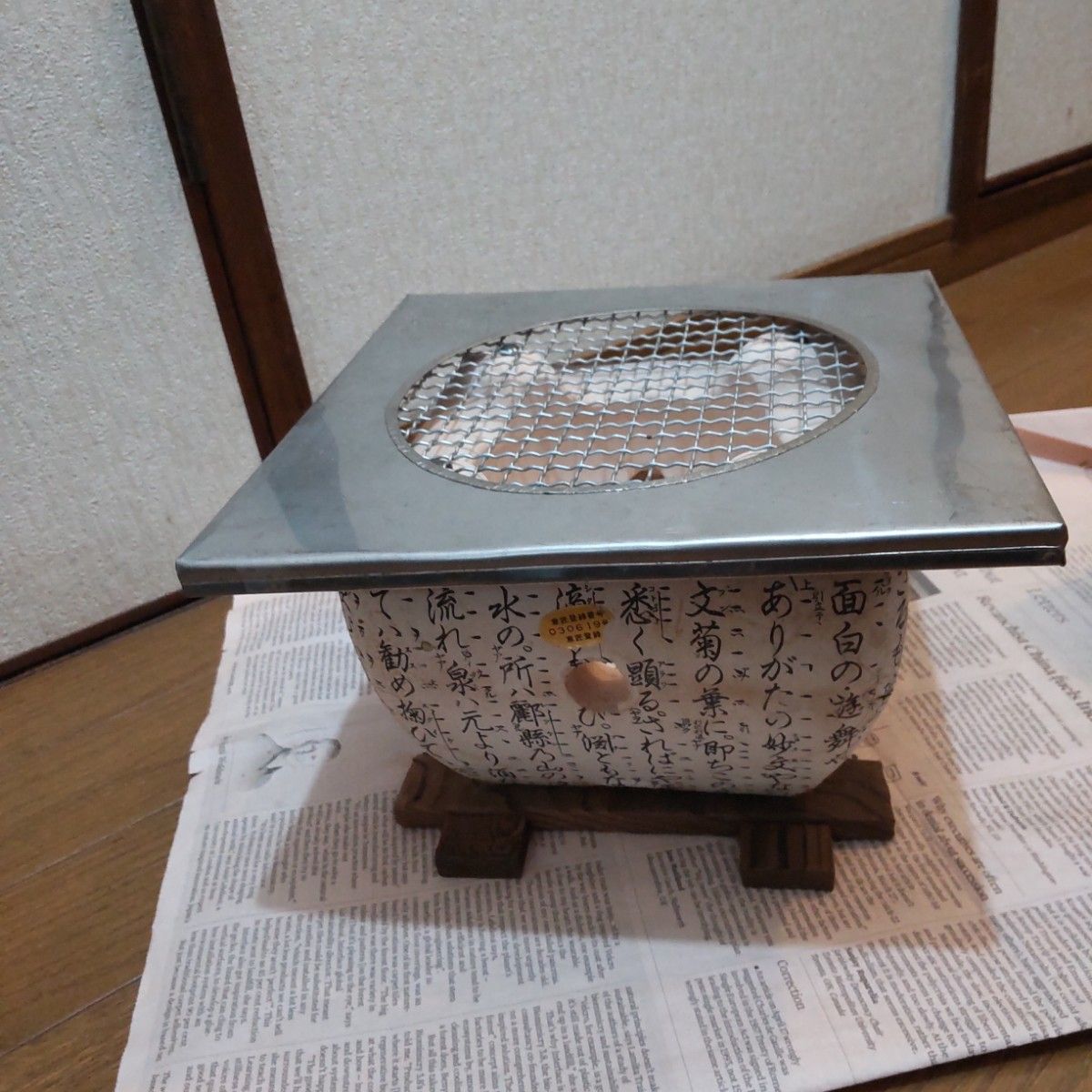 中古 昔ながらの 火鉢 練炭鉢 七輪 練炭コンロ ミカワ特選品 16号