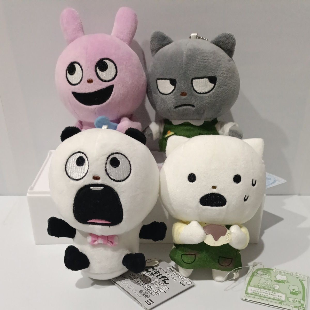 にしむらゆうじ さえないこねこ ぬいぐるみ 全2種類セット こねずみ ご