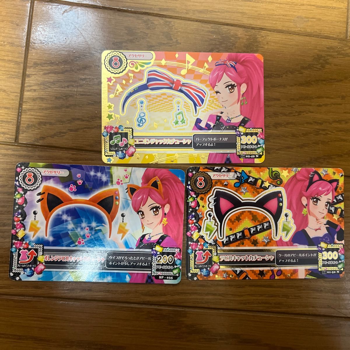 アイカツ アクセカード 4枚｜Yahoo!フリマ（旧PayPayフリマ）