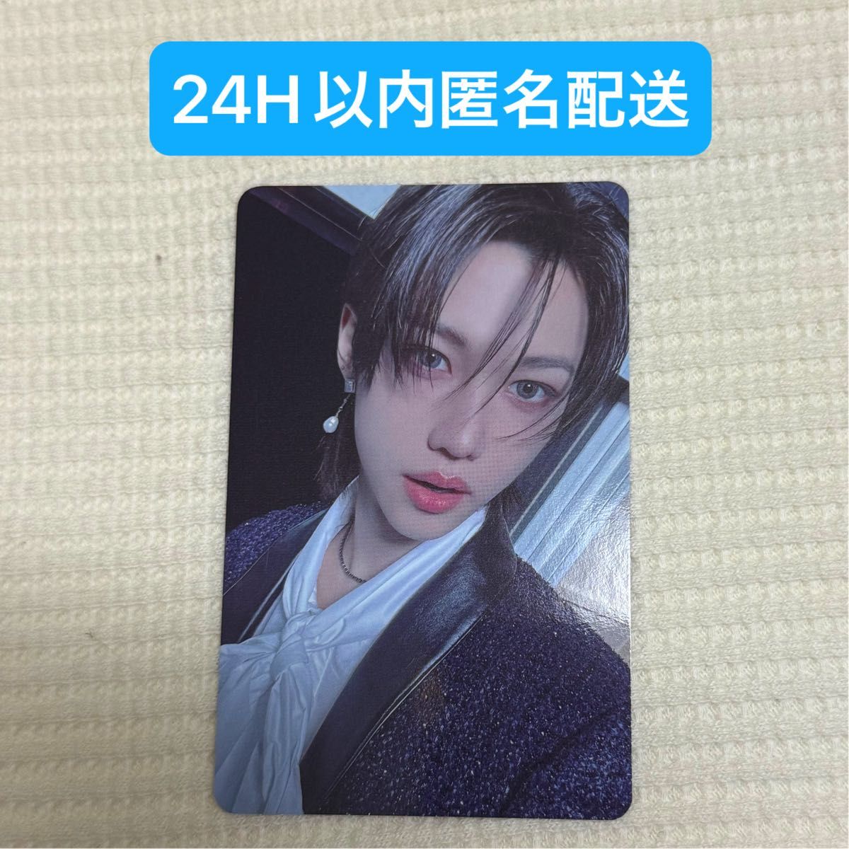 StrayKids スキズ 展覧会 アーカイブフォトカード ヒョンジン ×10