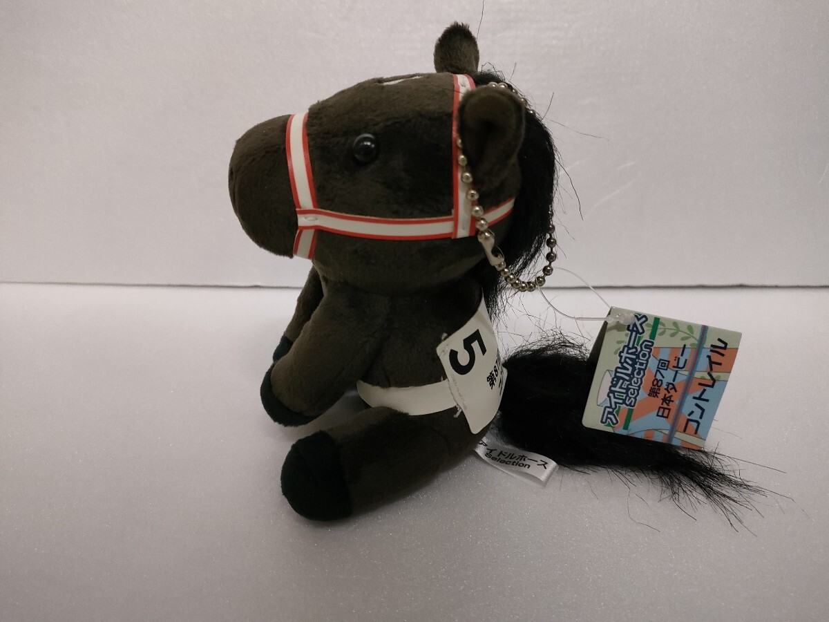 競馬］コントレイル（日本ダービー）ぬいぐるみ／アバンティーSサイズ