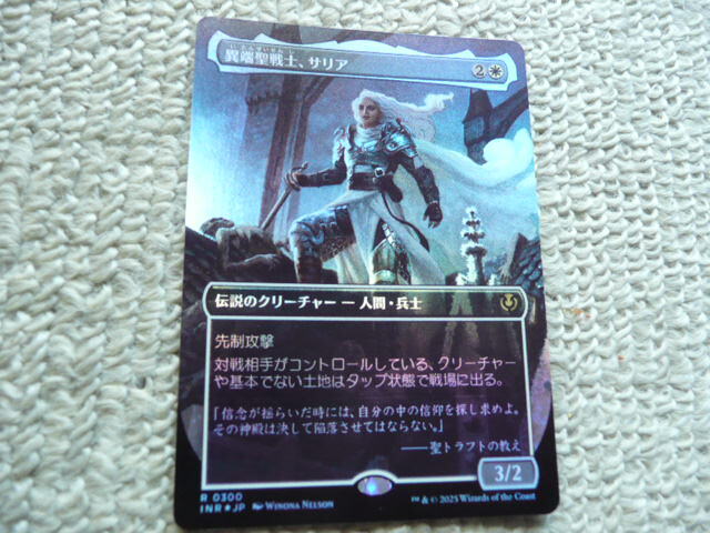 2026年最新】Yahoo!オークション -異端聖戦士、サリア foilの中古品