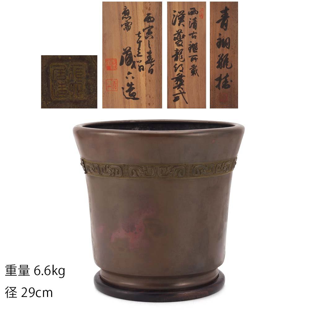 夢工房】四世秦蔵六造青銅鶴首一枝瓶 花瓶 共箱 426g