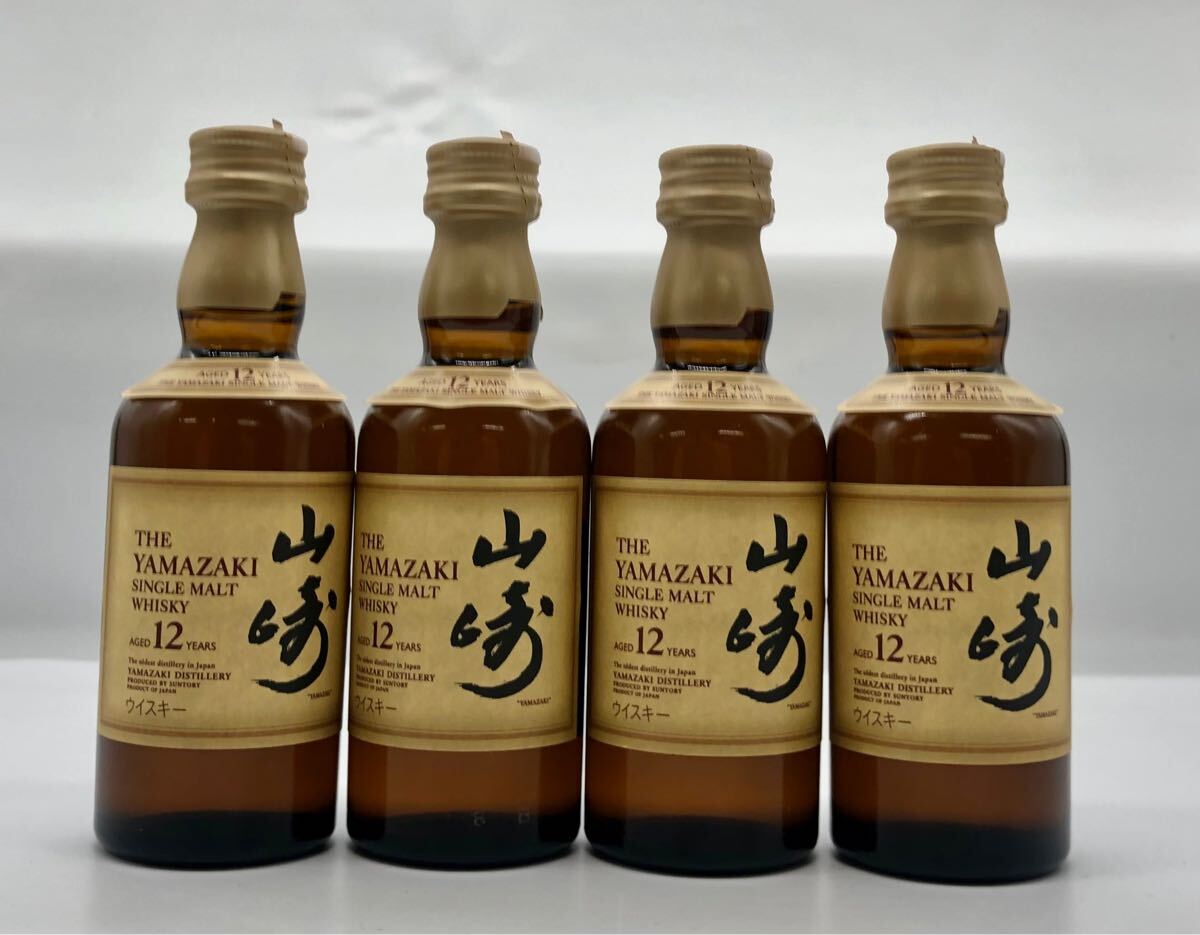 未開栓 山崎12年 4本セット