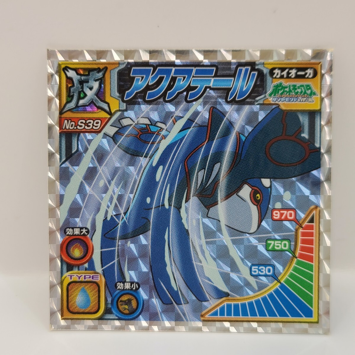 超希少】グラードンカイオーガ ポケモン最強シール烈伝 DX技 列伝