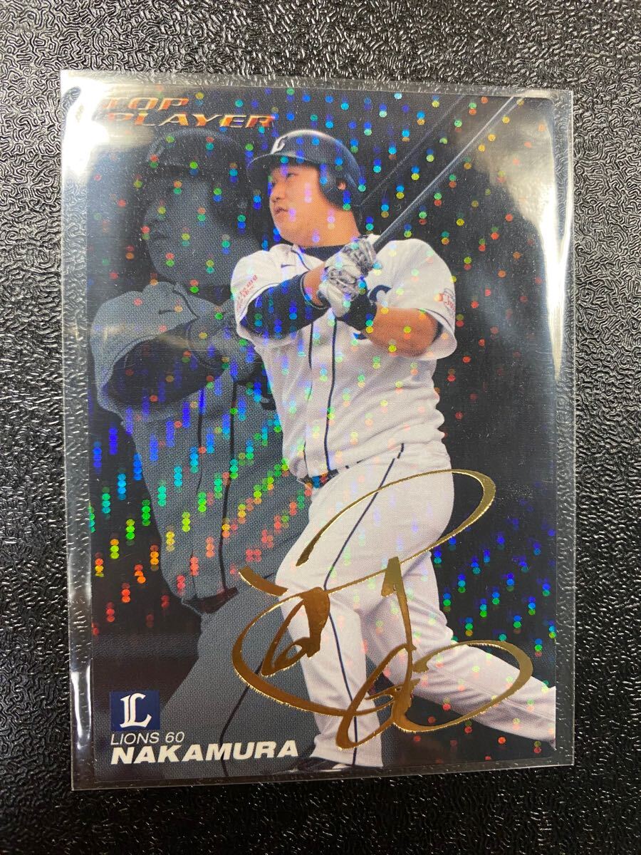 中村剛也 bbm PICTURESQUE 直筆サインカード 5枚限定 2025年最新