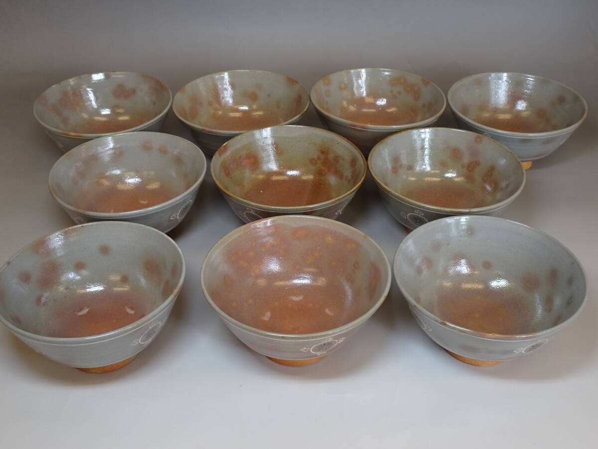 駕洛窯 清水日呂志 作 御本狂言袴数茶碗 10客