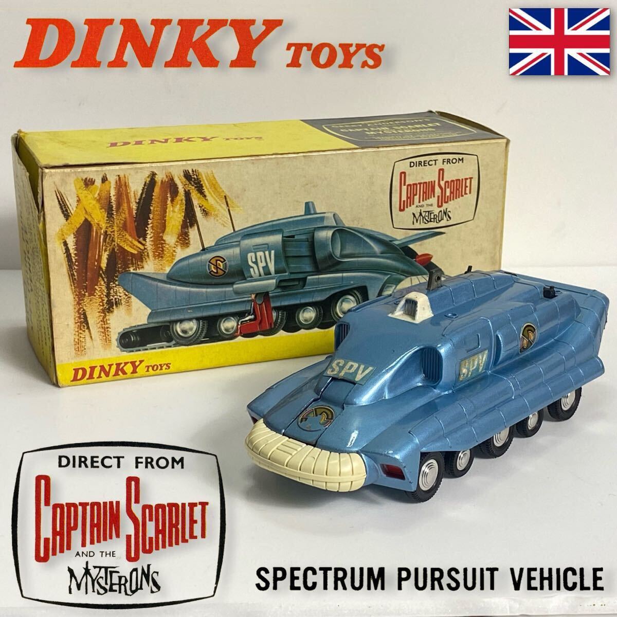 Yahoo!オークション -「dinky toys」の落札相場・落札価格
