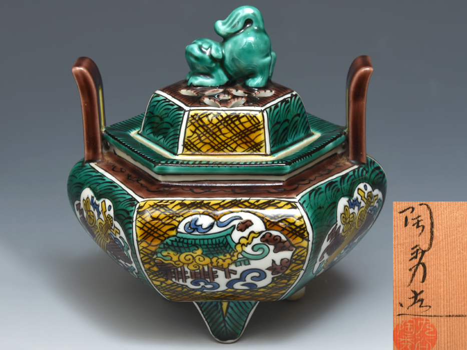 九谷焼 金彩色絵 獅子 山水海に鶯図 角福 三足 香炉 茶道具 Yahoo