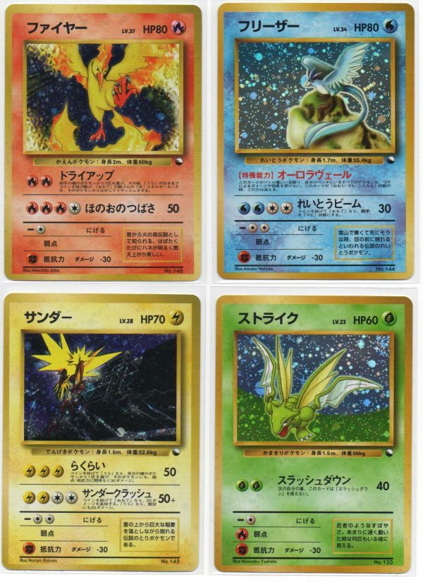 Yahoo!オークション -「ファイヤースターター」(ゲーム) の落札相場