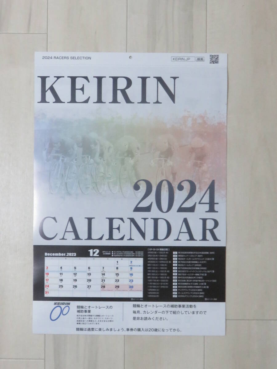 2026年最新】Yahoo!オークション -競輪カレンダーの中古品・新品・未