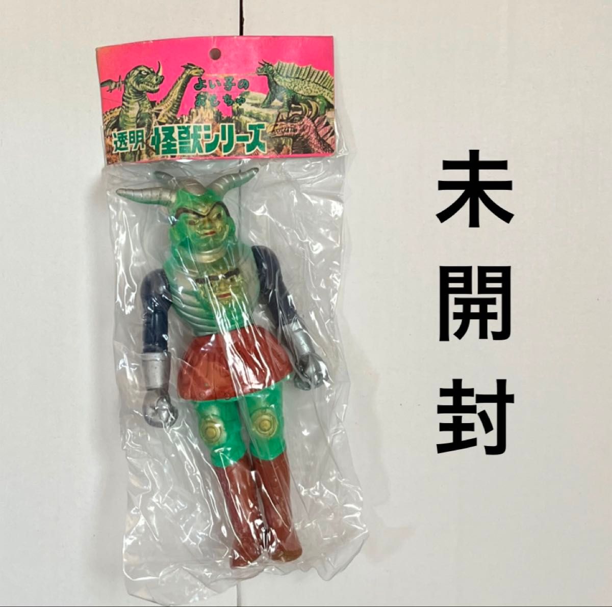 未開封 はしもと玩具限定『MAXTOY マジンガーZ』第9期版（レトロカラー