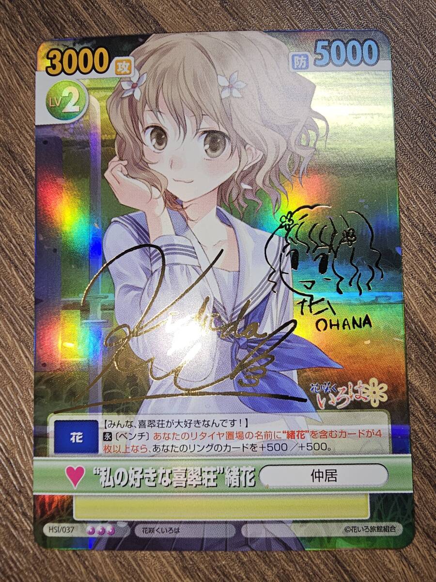 ヴィクトリースパーク ヴィクトリースパーク TCG ブースターパック 花