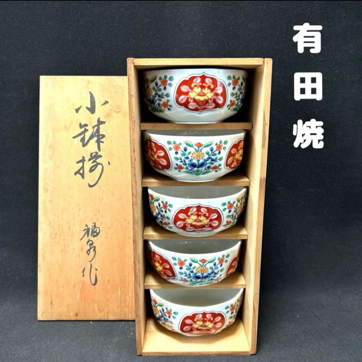 限定 レア 一蘭 どんぶり ラーメン 2個セット バラ売り 盃 丼ぶり