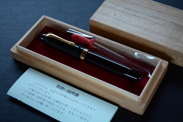 Yahoo!オークション -「土田修一 万年筆」の落札相場・落札価格