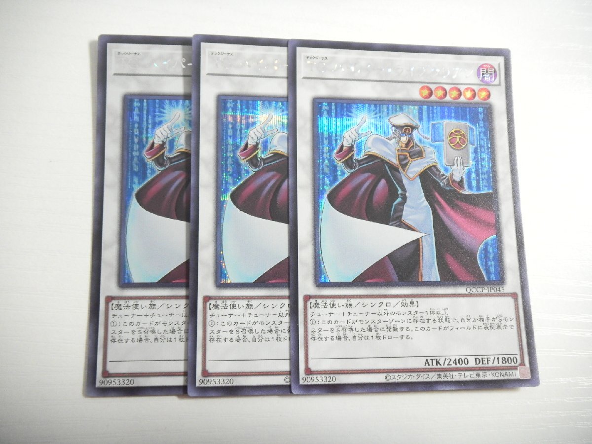 Yahoo!オークション -「tg ハイパーライブラリアン」の落札相場・落札価格