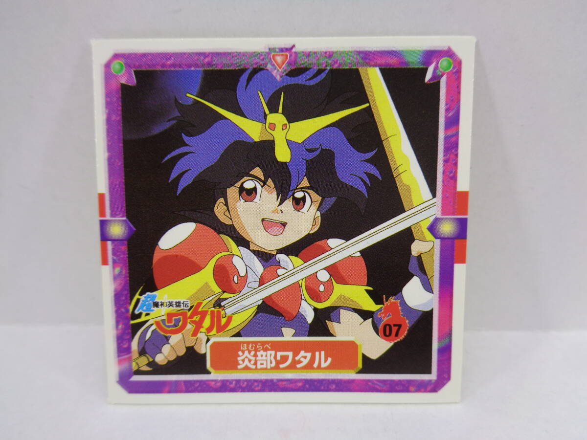 30年前 マイナーシール 魔神英雄伝ワタル ダブルシール 30年前品