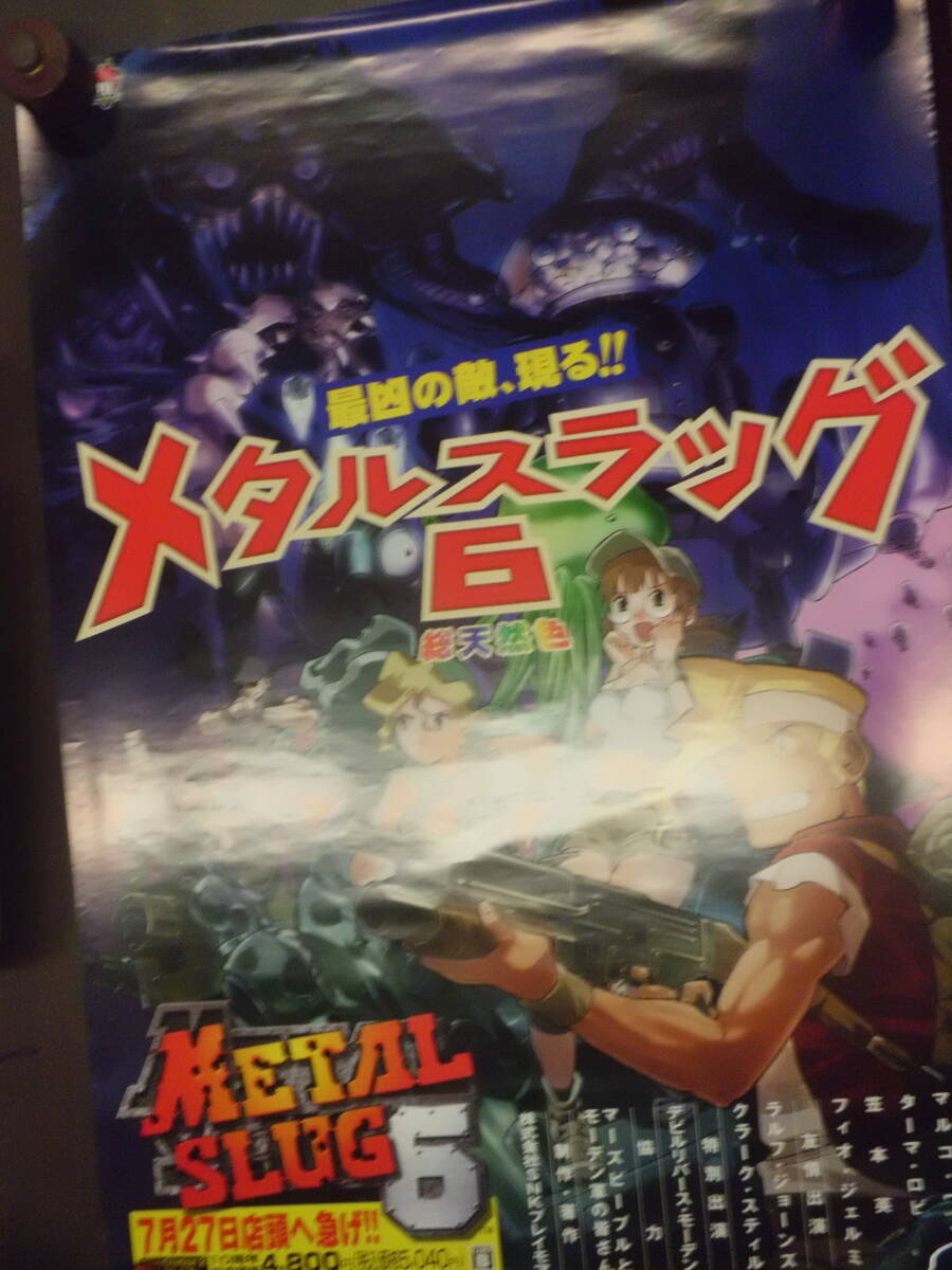 メタルスラッグX B2ポスター メタルスラッグX B2ポスター 2025年最新