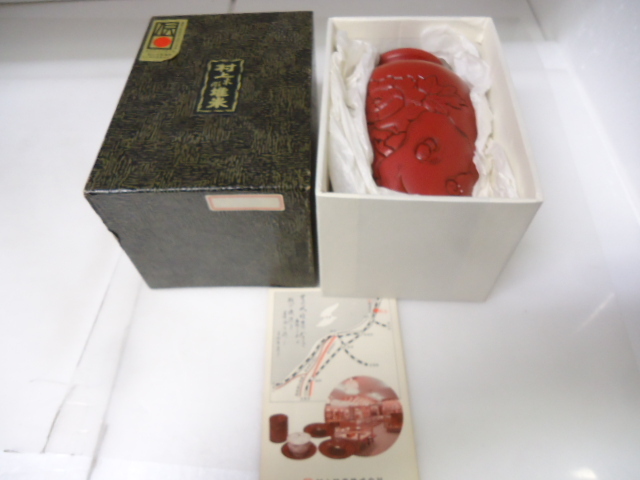 2026年最新】Yahoo!オークション -村上堆朱 花瓶の中古品・新品・未